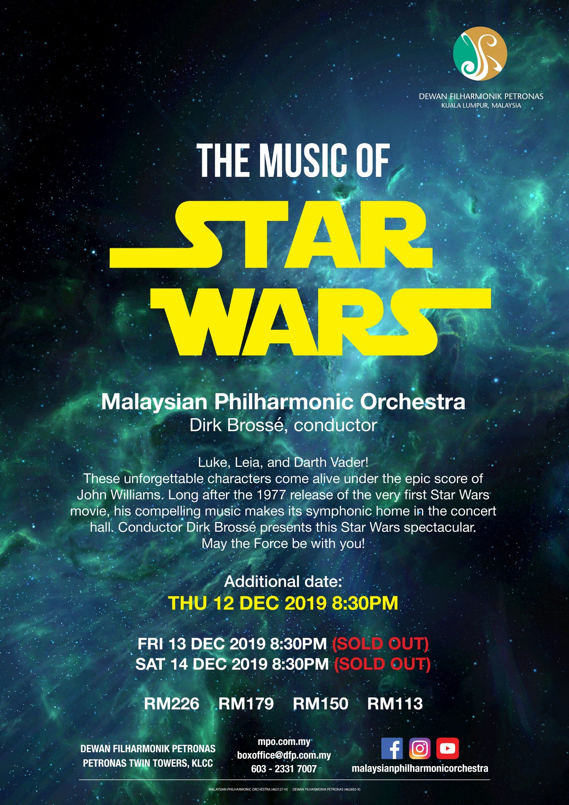 the-music-of-star-wars-kakiseni