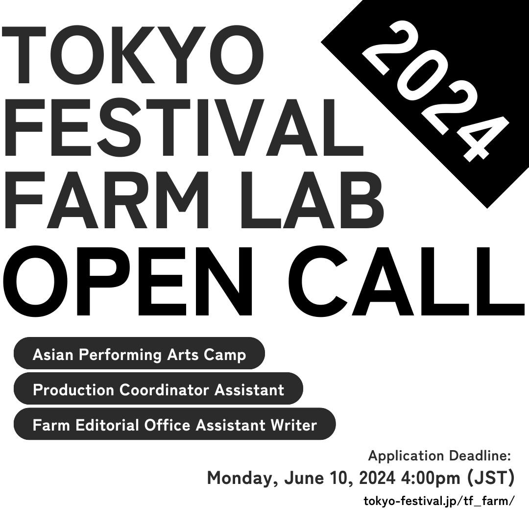 Tokyo Festival Farm 2024 Lab Open Call for Participants Kakiseni